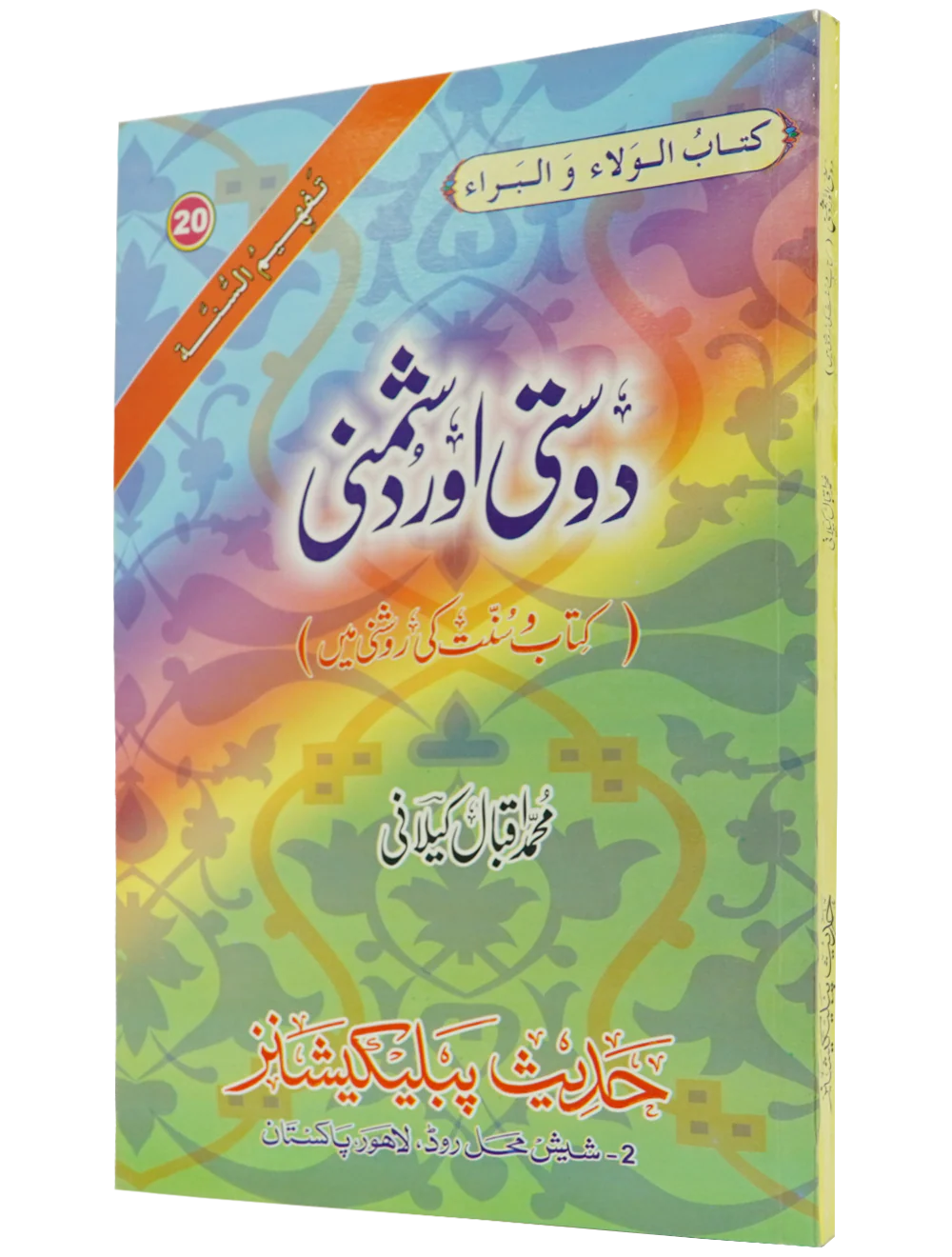 Product image 5