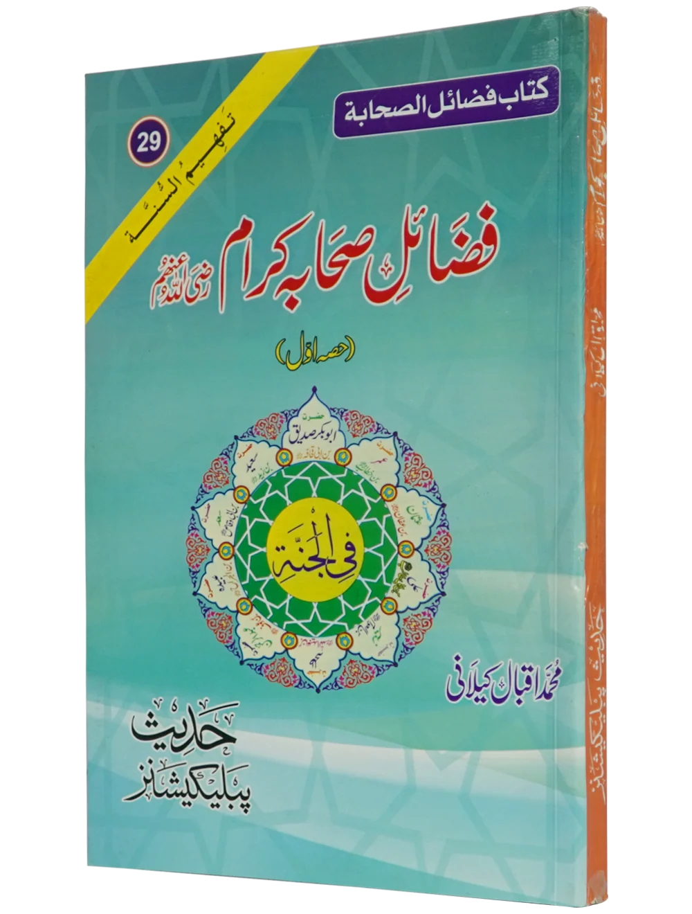 Product image 7