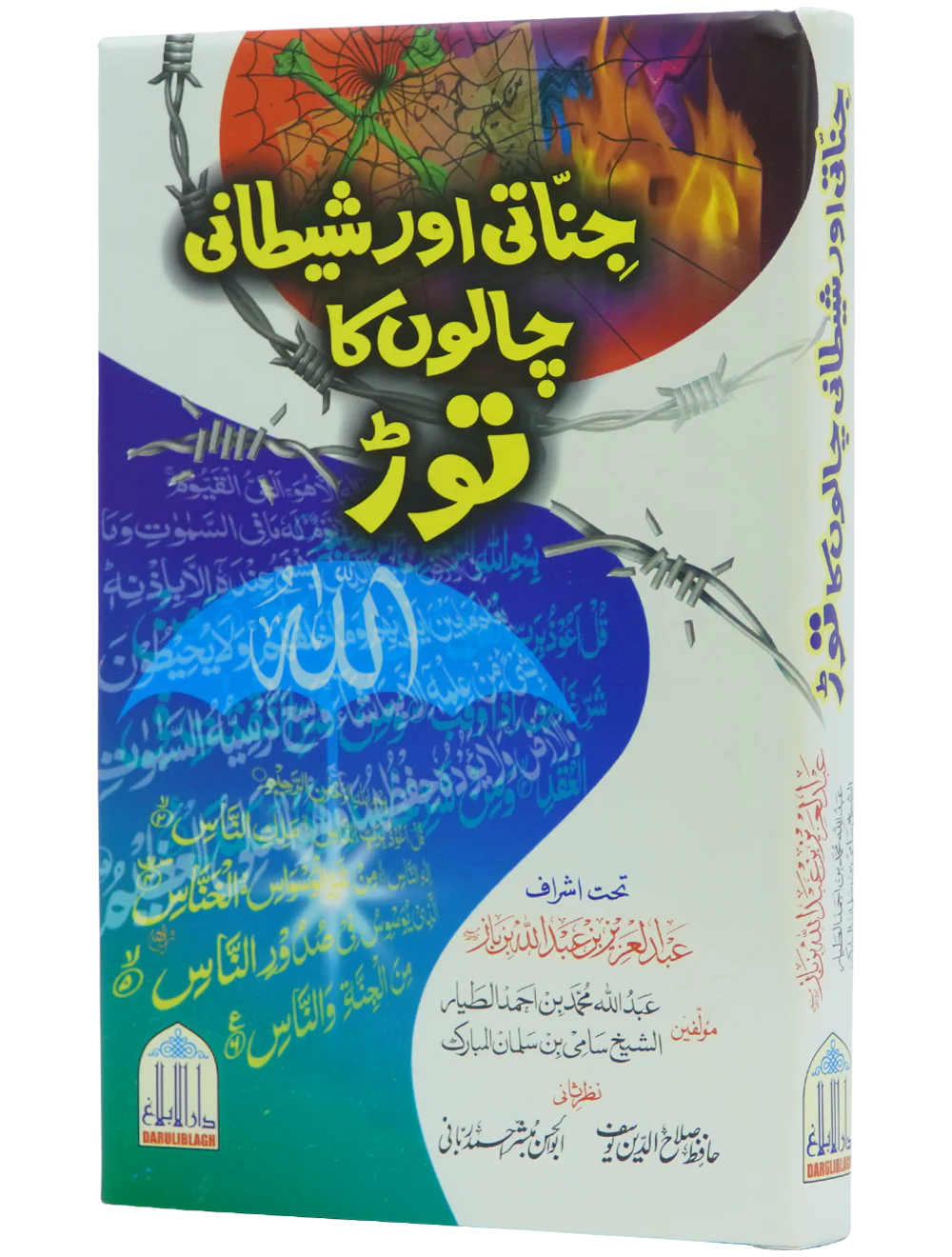 Product image 7
