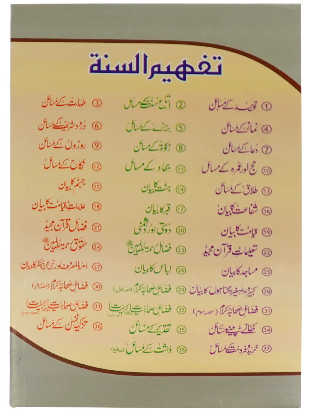 Product image 6