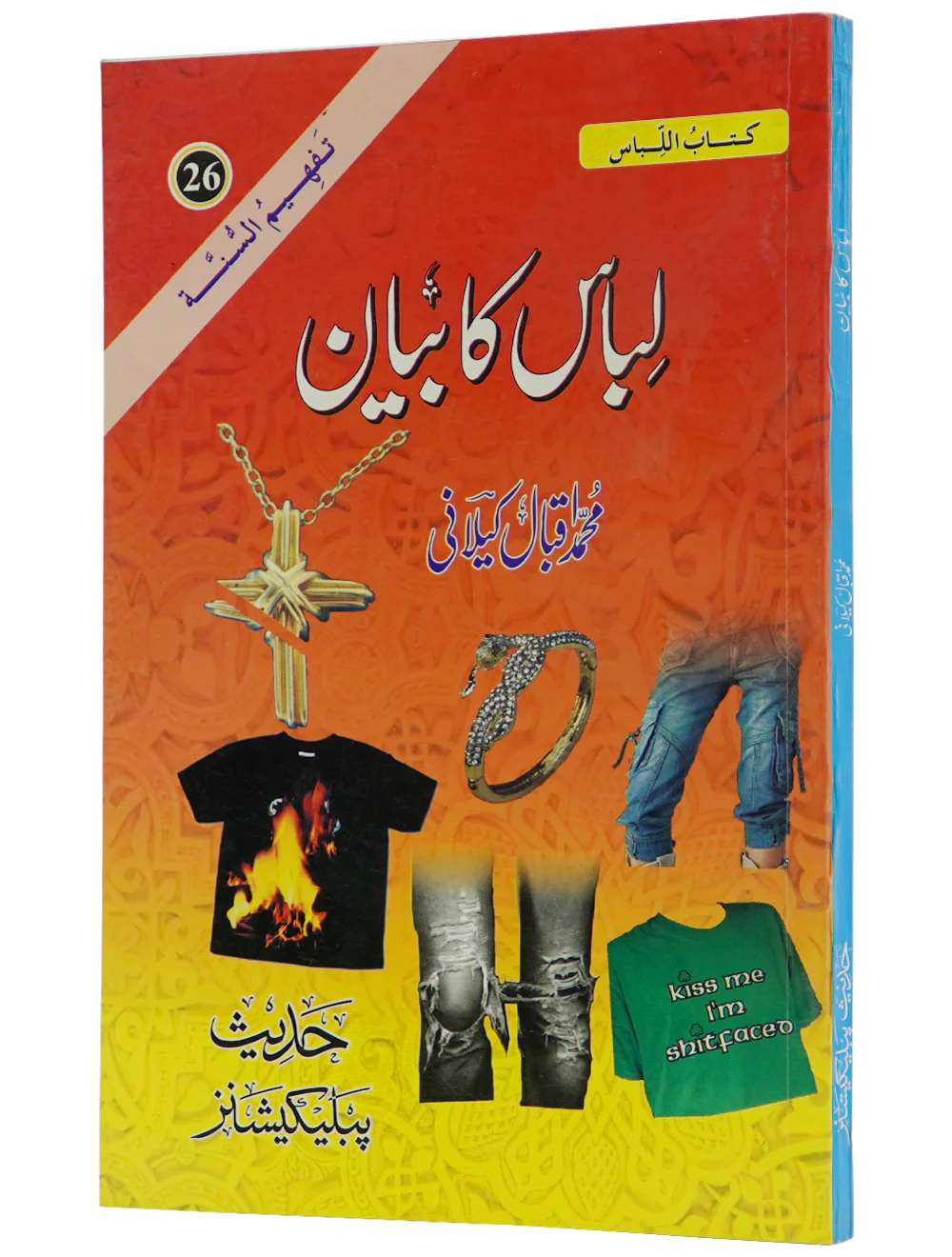 Product image 7