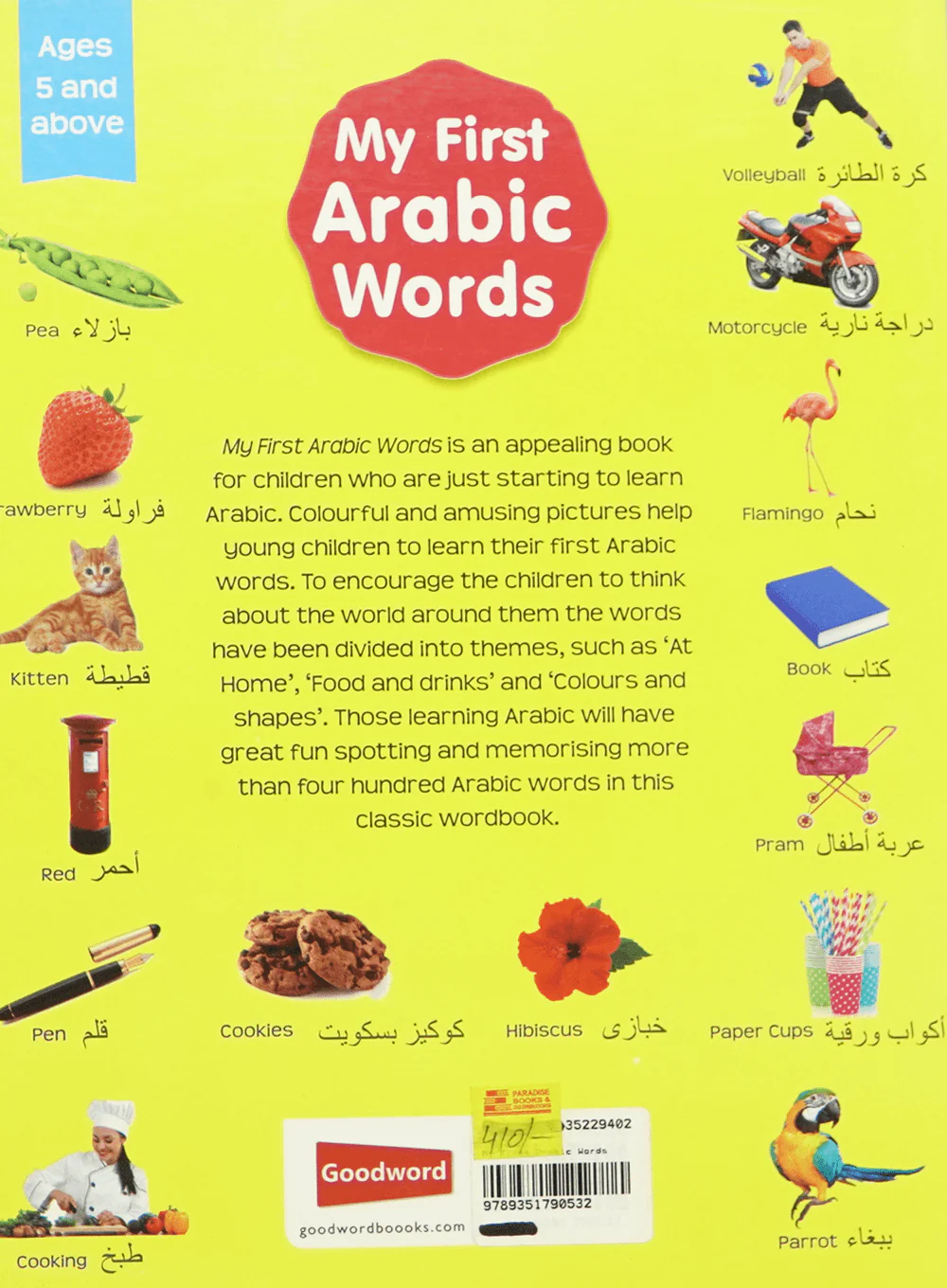 Product image 2
