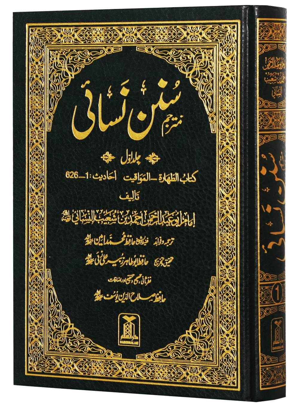 Thumbnail 2