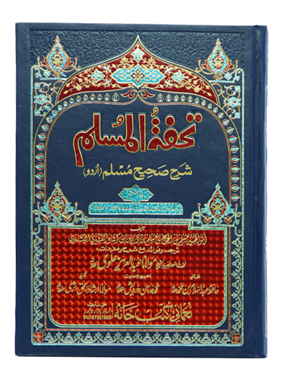 Product image 11